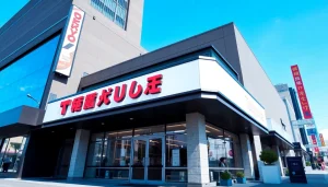 Visit the Tokyo植毛クリニック for personalized hair restoration services in a modern setting.
